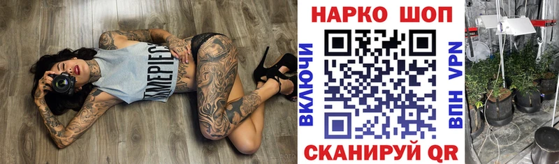 Где можно купить наркотики Хилок Конопля  Cocaine  Меф мяу мяу 