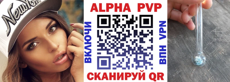A-PVP мука  наркота  Хилок 