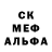 МДМА молли SVBars