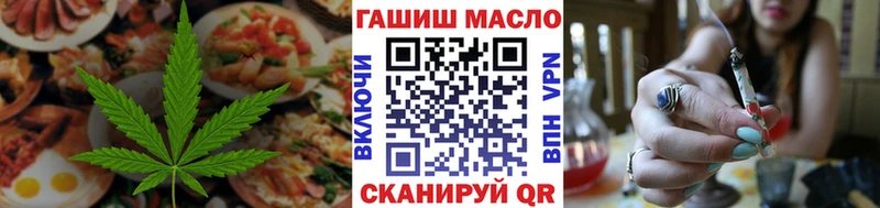 Canna-Cookies марихуана Хилок