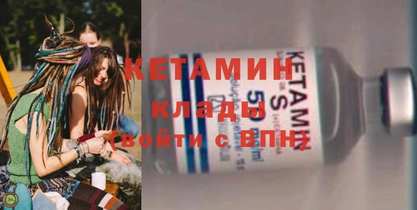 MESCALINE Михайлов