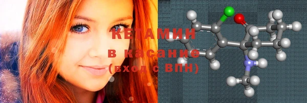 МДМА Михайловка