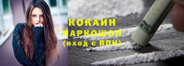 МДМА Михайловка