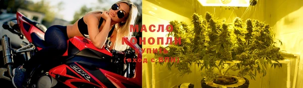 МДМА Михайловка