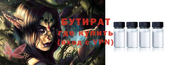 МДМА Михайловка