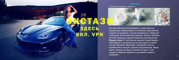 MESCALINE Михайлов