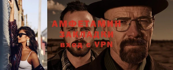 кристаллы Мегион