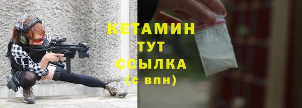 МДМА Михайловка