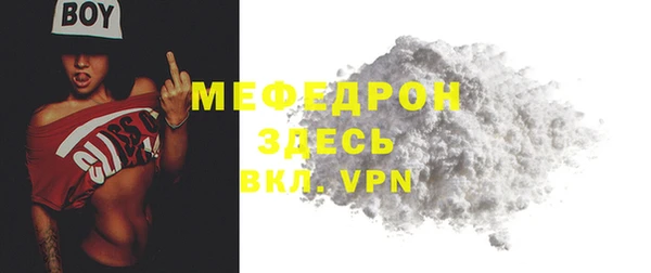 МДМА Михайловка