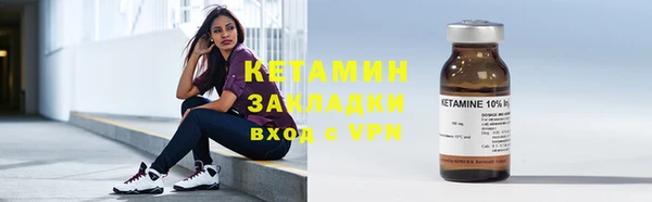 не бодяженный Михайловск