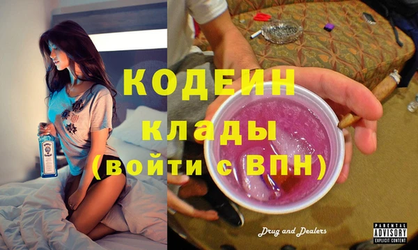 МДМА Михайловка