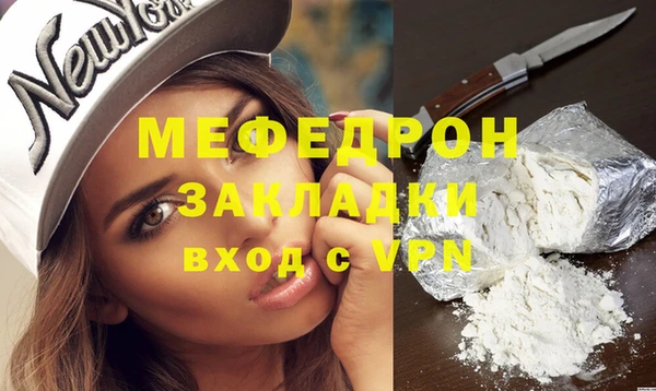 не бодяженный Михайловск