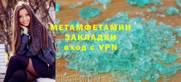 МДМА Михайловка