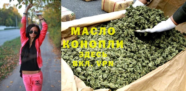 МДМА Михайловка