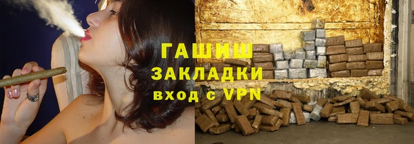 МДМА Михайловка
