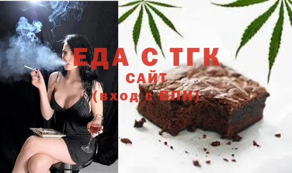МДМА Михайловка