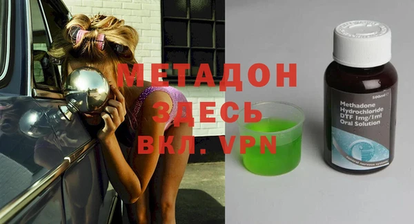 МДМА Михайловка