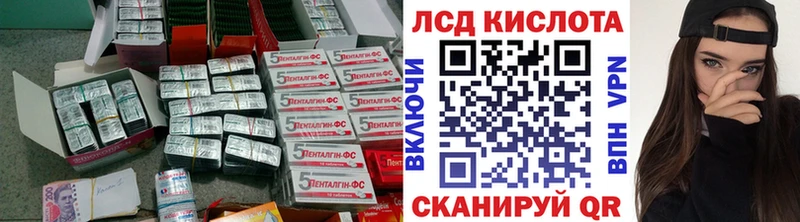 omg зеркало  Хилок  LSD-25 экстази кислота 