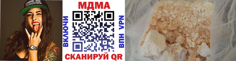 МДМА crystal  Хилок 
